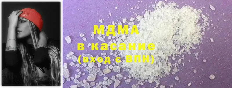 MDMA Molly  мориарти телеграм  Абаза 